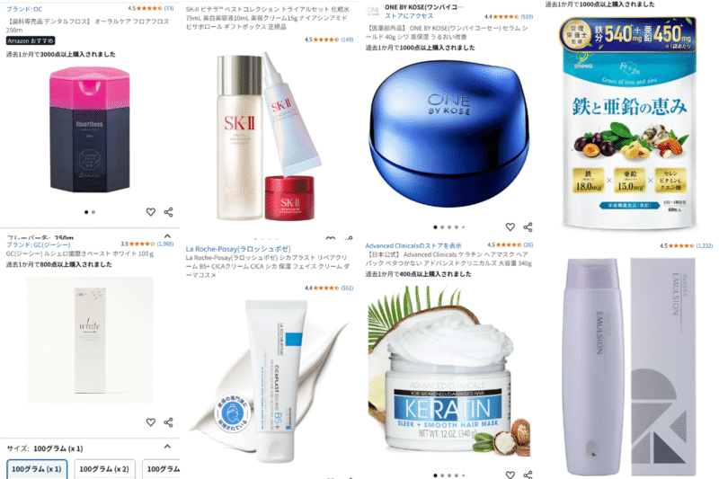 amazon prime day で買いたいものリスト2025年