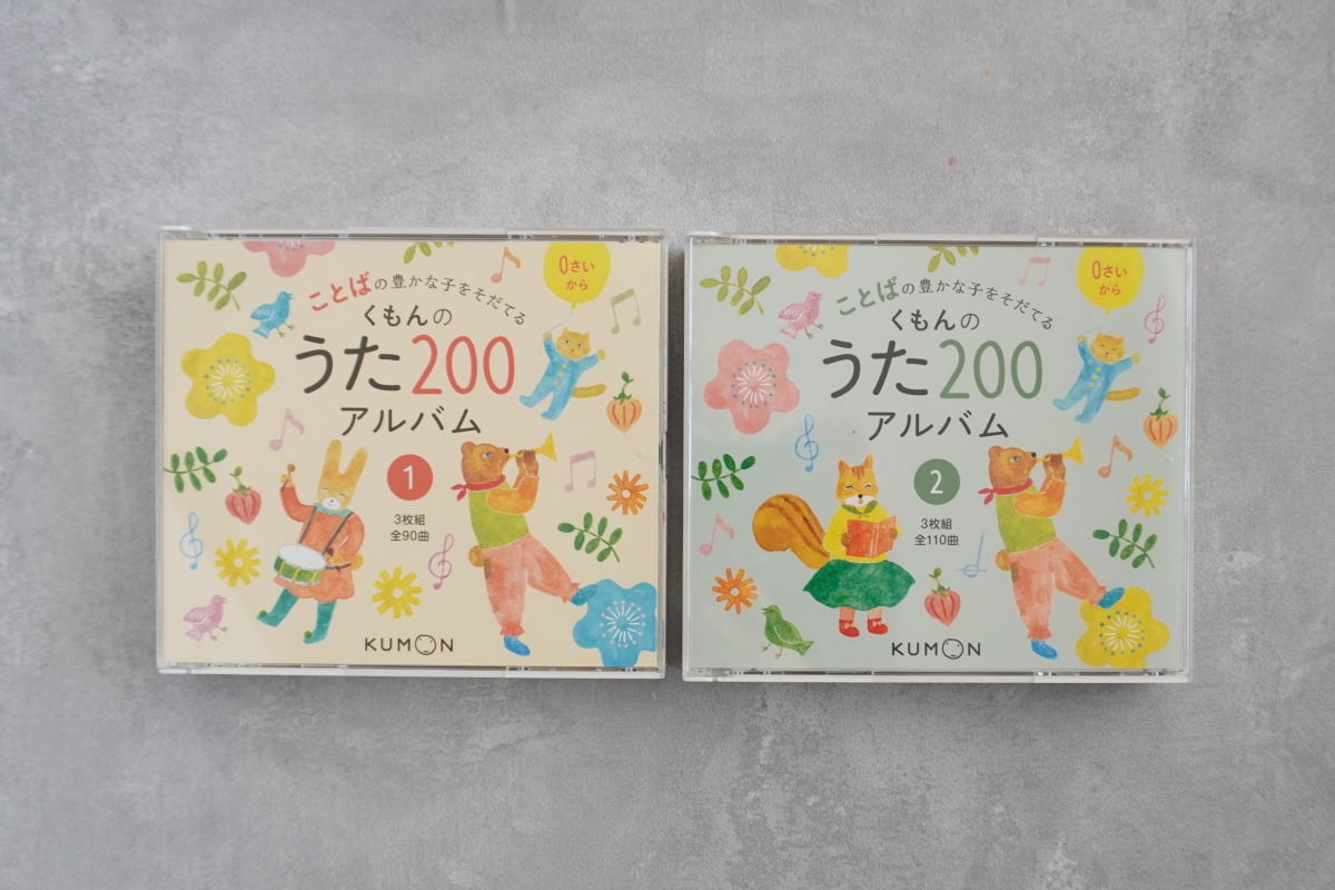 くもんのうた200アルバム 全6枚セット くもんのうた200えほん＆CDセット